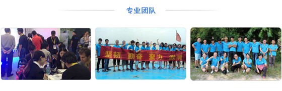力銘光電團(tuán)隊
