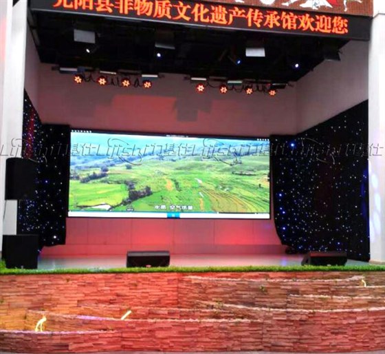 云南元陽(yáng)多功能廳LED天幕燈配置