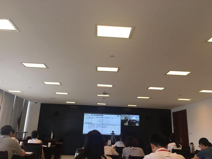 高清視頻會議室燈光設(shè)計