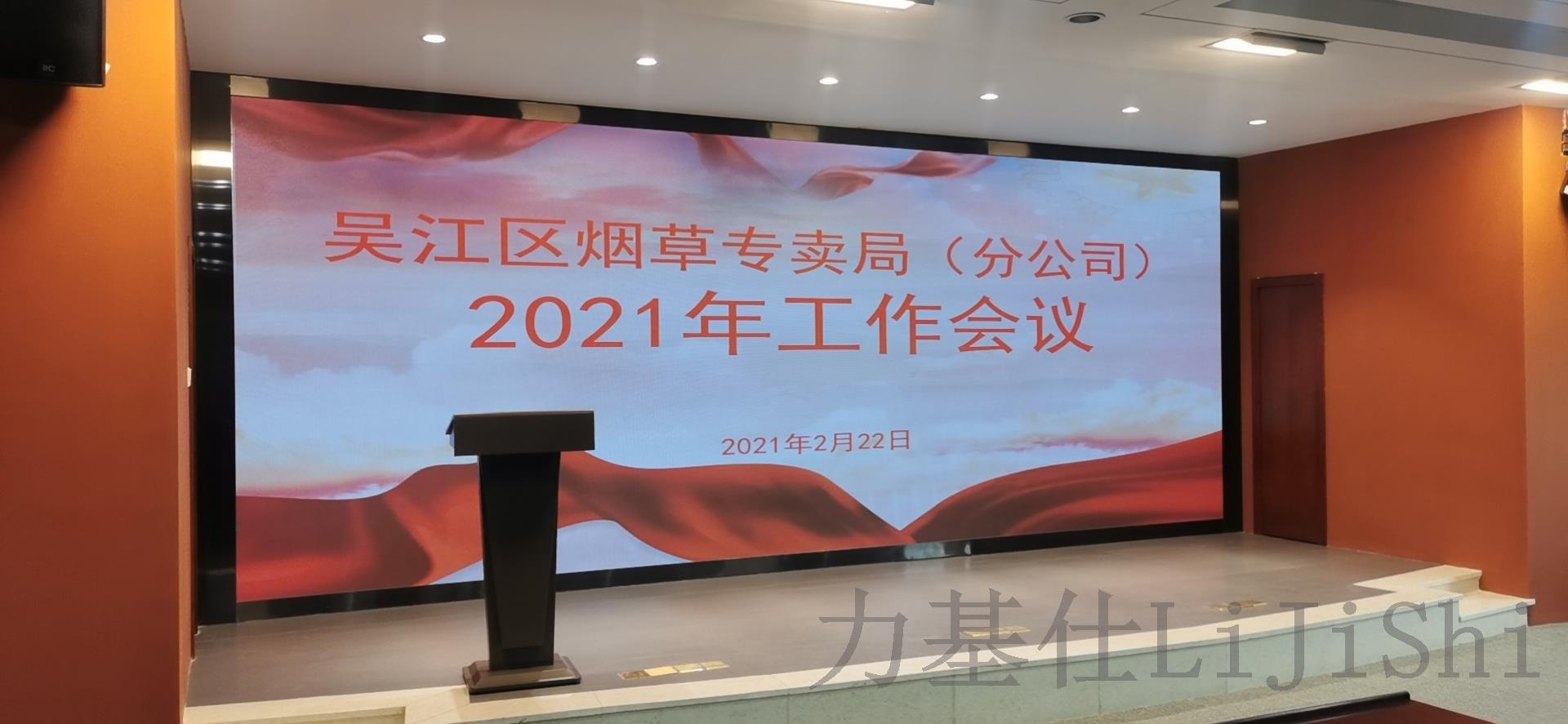 蘇州，你好！力銘光電來了