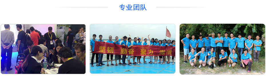 350圖案光束染色3合1搖頭燈力銘光電團隊